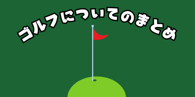 スイーツハンター
